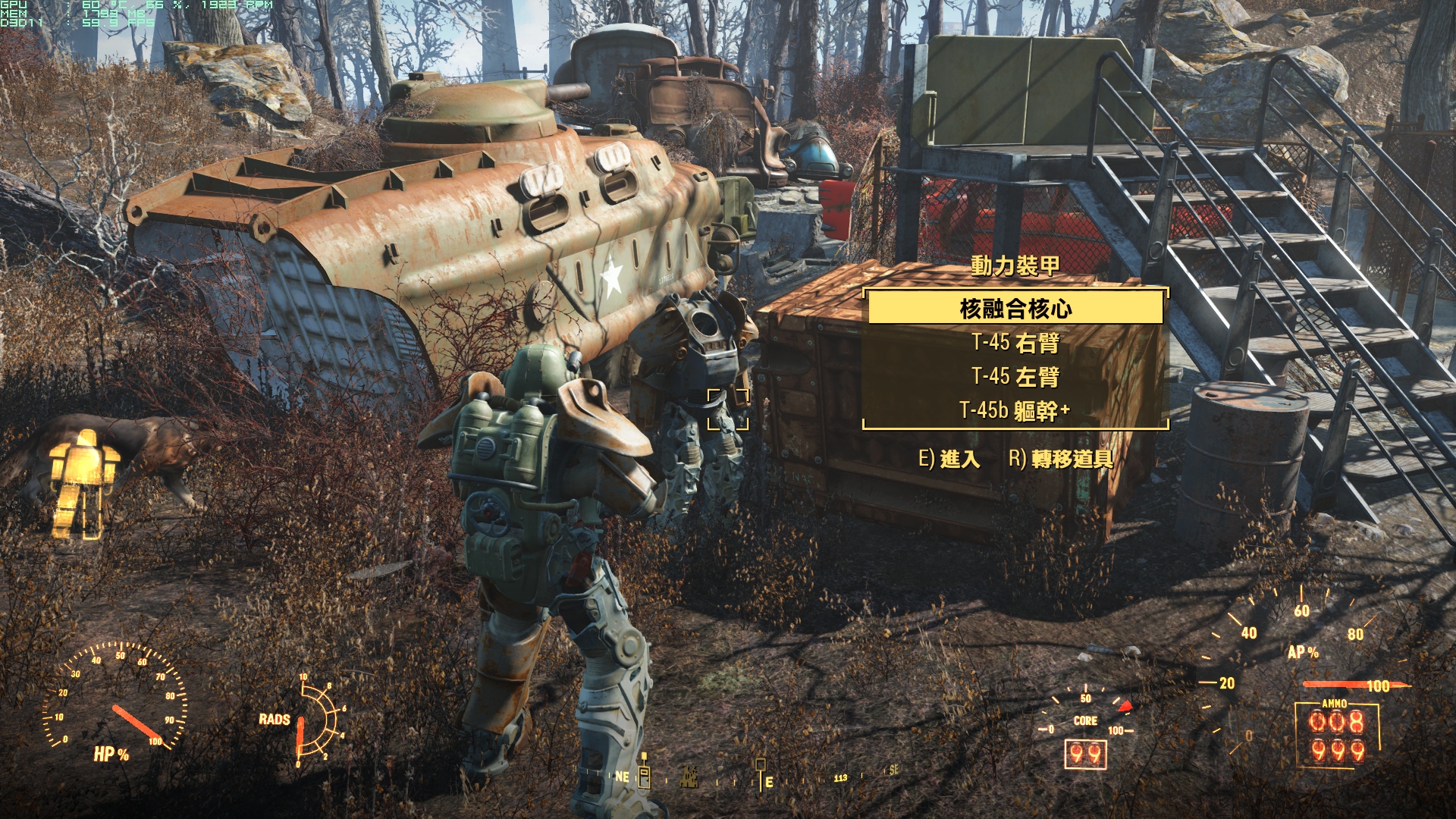 Fallout4_2015_12_05_14_45_09_278.jpg