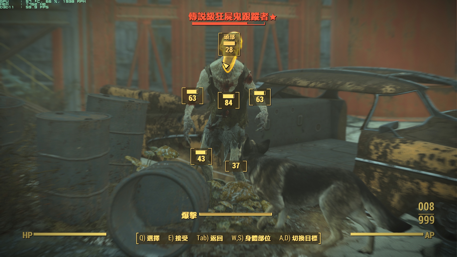 Fallout4_2015_12_05_14_46_45_656.jpg