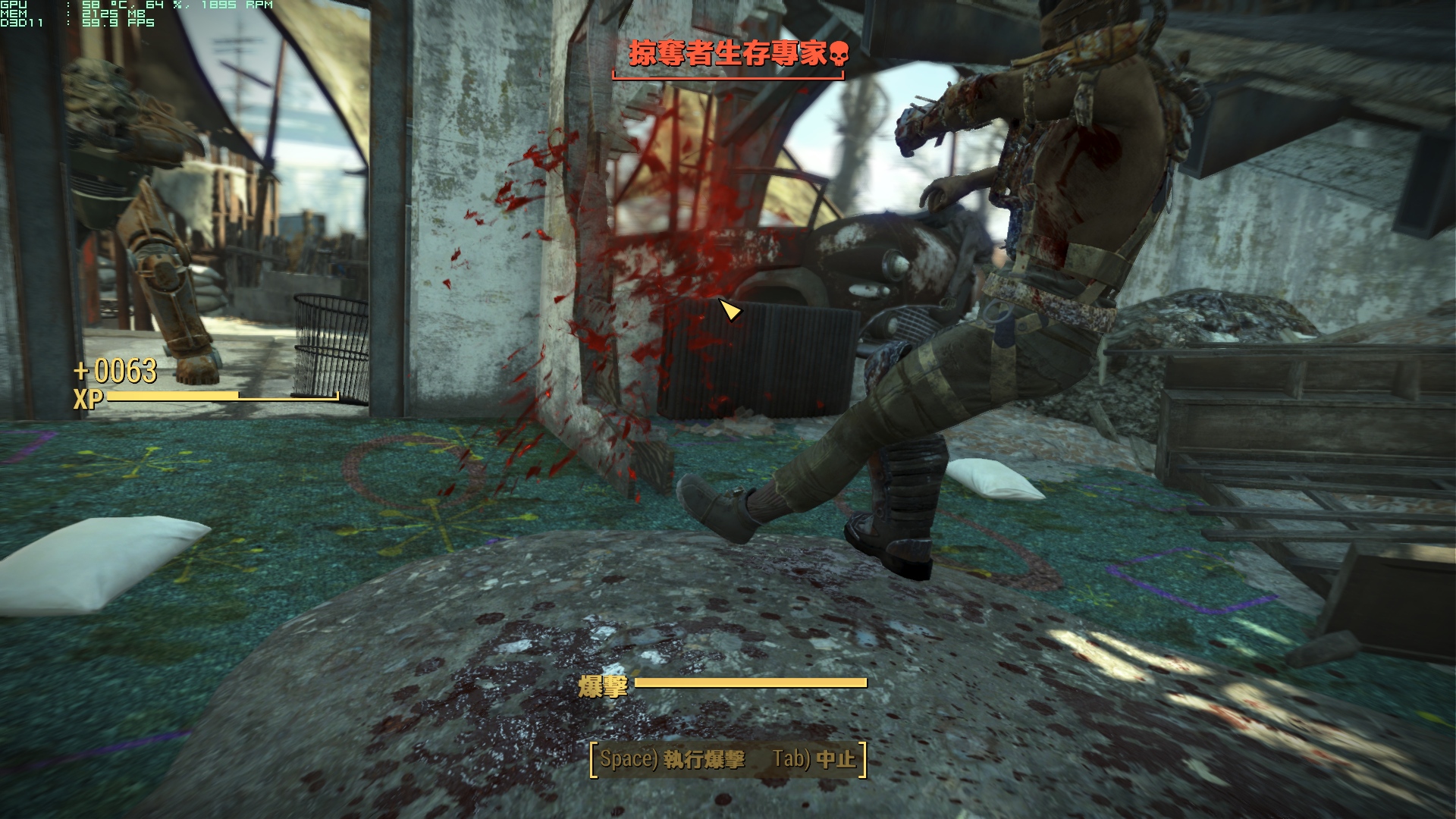 Fallout4_2015_12_05_14_50_54_627.jpg