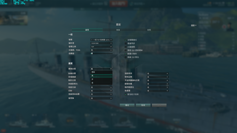 worldofwarships_2015_07_18_00_12_51_210.png