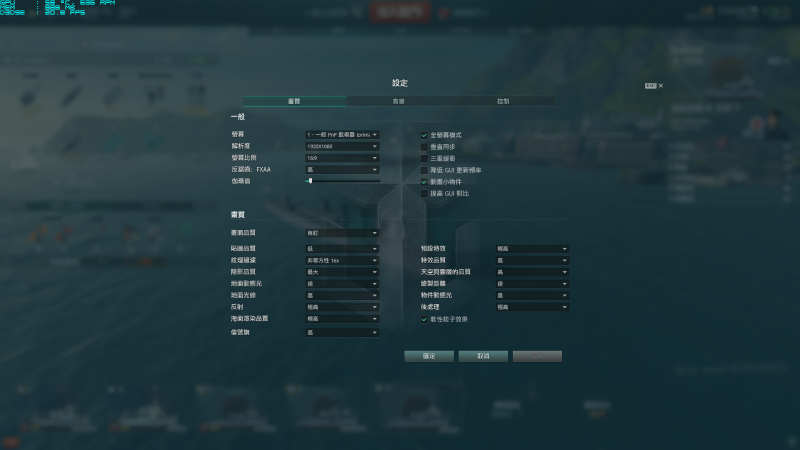 worldofwarships_2015_07_19_20_00_42_972.png