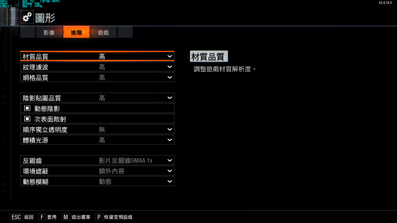 blackops3_2015_12_31_04_43_36_156.png