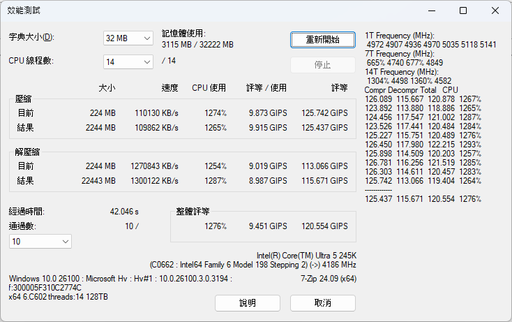 7zip.png